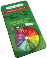 The Purple Cow Επιτραπέζιο Μαγνητικό Όνομα Ζώο Φυτό (293-054/26054)