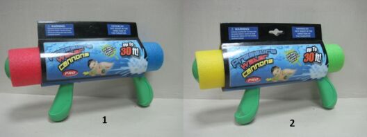 BW Νεροπίστολο Water Cannons 33cm-2 Σχέδια (10797)