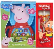 Λαμπάδα HTI Peppa Pig Εκπαιδευτικό Laptop (1500101)