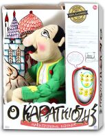 Καραγκιόζης (19500)