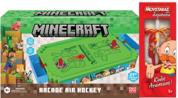Λαμπάδα MAM Air Hockey Minecraft Arcade  (MC2502_OW)