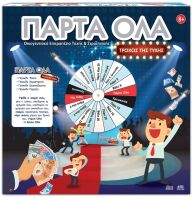 Ιδέα Επιτραπέζιο Πάρτα Όλα! Τροχός (14110)
