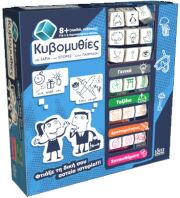 MDC Επιτραπέζιο Κυβομυθίες (14301)