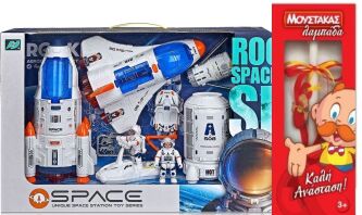 Λαμπάδα BW Σετ Space Διαστημικός Σταθμός Playset (H323-2)