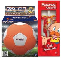 Λαμπάδα IV Μπάλα Ποδοσφαίρου Kickerball (KBS01184)
