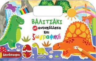 Βαλιτσάκι Με Αυτοκόλλητα Και Ζωγραφική 2-Δεινόσαυροι (2298)