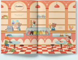 Κολλάω,Μαθαίνω,Ανακαλύπτω-Μαγαζιά (14280)