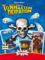 Kaissa Επιτραπέζιο Το Νησί Των Πειρατών (111106)