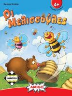 Kaissa Επιτραπέζιο Οι Μελισσούλες (111625)