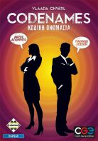Kaissa Επιτραπέζιο Codenames-Κωδική Ονομασία (KA112059)