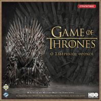 Kaissa Επιτραπέζιο A Game Of Thrones-Ο Σιδερένιος Θρόνος (KA112172)