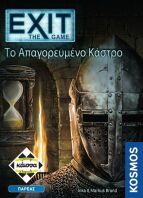 Κaissa Επιτραπέζιο Exit The Game-Το Απαγορευμένο Κάστρο (KA112646)