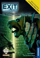 Kaissa Επιτραπέζιο Exit - Το Υπόγειο Με Τα Μυστικά (KA112912)