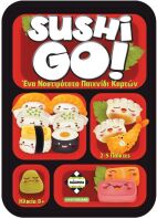 Kaissa Επιτραπέζιο Sushi Go (KA113117)
