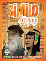 Kaissa Επιτραπέζιο Similo Ιστορία (KA113766)