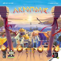 Επιτραπέζιο Ακρόπολις (KA114626)