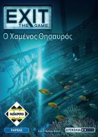 Επιτραπέζιο Exit-Ο Χαμένος Θησαυρός (KA114770)