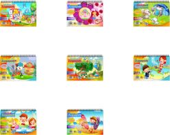 Μπλοκ Ζωγραφικής Extra 17x25cm 40 Φύλλων 8 Σχέδια-1Τμχ (Σ0128)