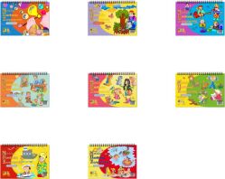 Μπλοκ Ζωγραφικής 17x25cm 16 Φύλλων 8 Σχέδια-1Τμχ (Σ0125)