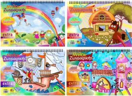 Μπλοκ Ζωγραφικής 23x33 40 Φύλλων-1Τμχ (Σ0127)