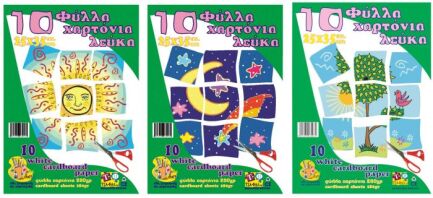 Μπλοκ 10 Λευκά Χαρτόνια 25x35 280gr-1Τμχ (Σ3403)