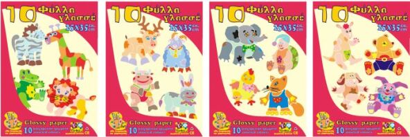 Μπλοκ Γλασσέ 25x35-10 Χρώματα 1Τμχ (Σ3410)