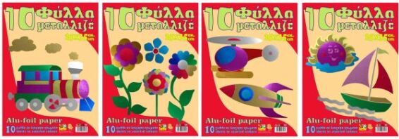 Μπλοκ Μεταλλιζέ 25x35 10 Φύλλα-1Τμχ (Σ3413)