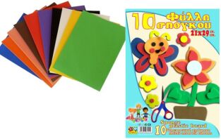 Σετ Αφρώδη Σπόγκου Α4 10 Φύλλα (Σ3421)