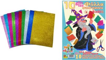 Σετ Αφρώδη Σπόγκου Glitter 21x29 10 Χρώματα (Σ3422)