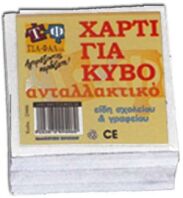 Χαρτί Ανταλλακτικό Κύβου 9x9cm-500 Φύλλα (Σ09406)