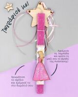 Λαμπάδα Ροζ Πριγκίπισσα Ραβδί (607.2245)