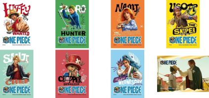 Παζλ Mystery Mini One Piece-8 Σχέδια (5811D)