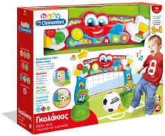 Baby Clementoni Γκολάκιας (1000-63511)