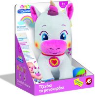 Baby Clementoni Τζενάκι Το Μονοκεράκι (1000-63633)