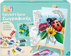 Μαθαίνω & Δημιουργώ Εργαστήριο Ζωγραφικής Ακρυλικό-2 Σχέδια (1038-11042)