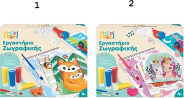 Μαθαίνω & Δημιοργώ Εργαστήριο Ζωγραφικής Junior-2 Σχέδια (1038-11044)