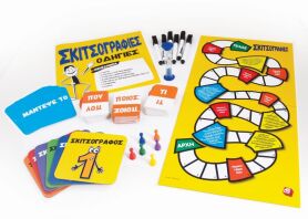 Επιτραπέζιο Σκιτσογραφιές (1040-20203)