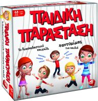 Επιτραπέζιο Παιδική Παράσταση (1040-21032)