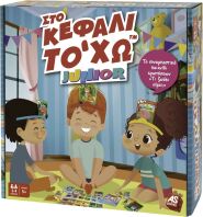 Επιτραπέζιο Στο Κεφάλι Το Χω-Junior (1040-21144)