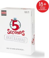 Επιτραπέζιο 5 Seconds-Ακατάλληλο (1040-23204)