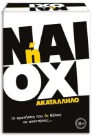 Επιτραπέζιο Ναι Ή Όχι-Ενηλίκων (1040-23209)