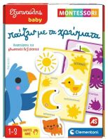 Εξυπνούλης Baby Μοντεσσόρι Παίζω Με Τα Χρώματα (1024-63235)