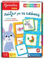 Εξυπνούλης Baby Μοντεσσόρι Παίζω Με Τις Εικόνες (1024-63236)