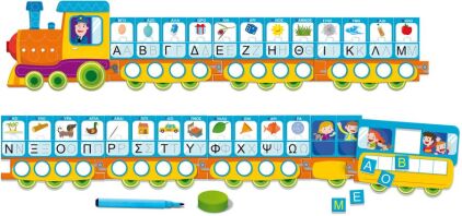 Εξυπνούλης Τρενάκι Με Την Αλφαβήτα (1024-63342)