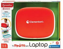 Εξυπνούλης Laptop (1020-63386)