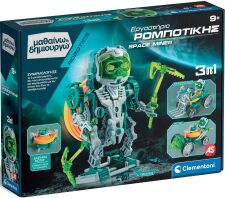 Μαθαίνω & Δημιουργώ Εργαστήριο Ρομποτικής Space Miner Robot 3 In 1 (1026-63391)