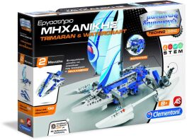 Μαθαίνω & Δημιουργώ Εργαστήριο Μηχανικής Trimaran & Jet Ski (1026-63704)