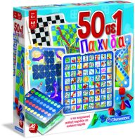 Επιτραπέζιο 50 Σε 1 (1040-63868)