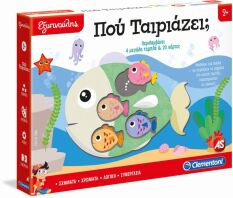 Εξυπνούλης Που Ταιριάζει; (1024-63881)