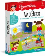 Εξυπνούλης Αντίθετα Εκπαιδευτικό (1024-63884)